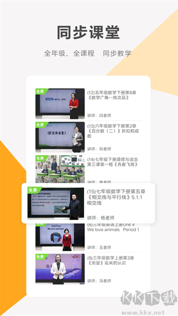 国学启蒙有声图文合集