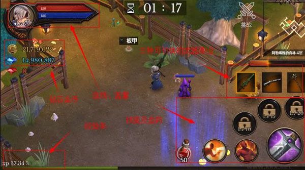 地牢年代记(Dungeon Chronicle)