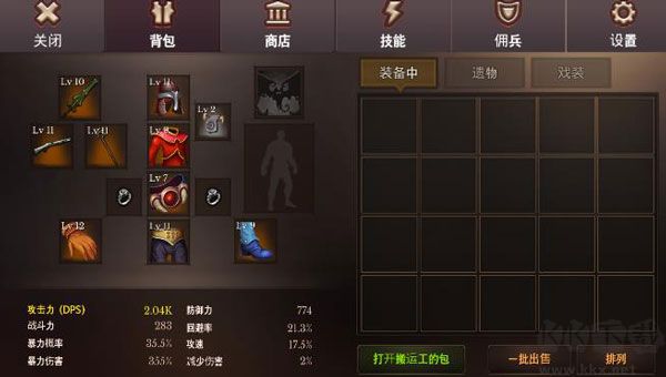 地牢年代记(Dungeon Chronicle)