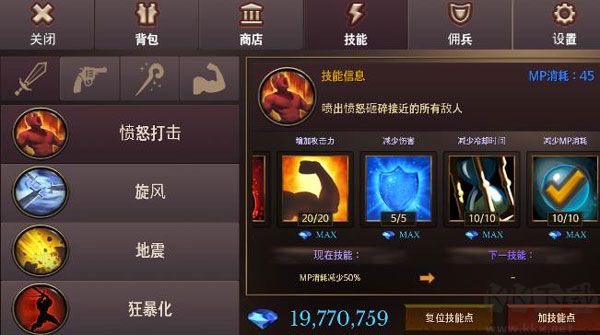 地牢年代记(Dungeon Chronicle)