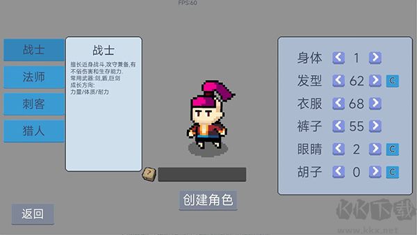 契约与冒险英雄传说