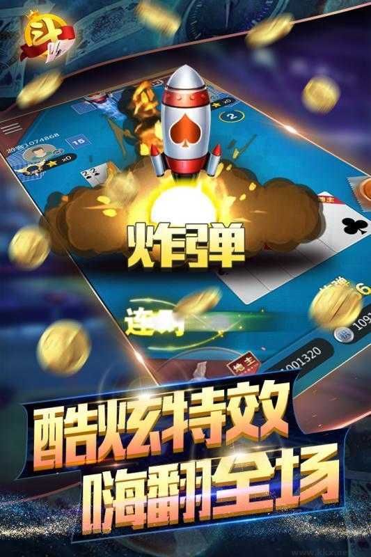 飞驰娱乐棋牌防作弊版
