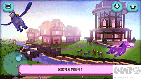 小小的小马城镇