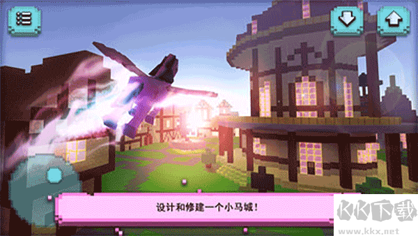 小小的小马城镇