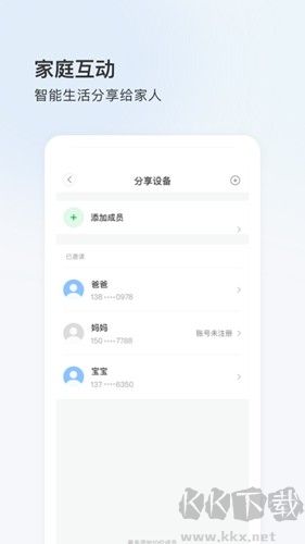 登虹云视频安卓版