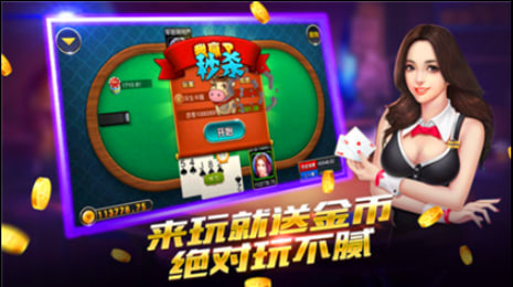 趣味社交棋牌-组队赢红包手游-创新玩法麻将