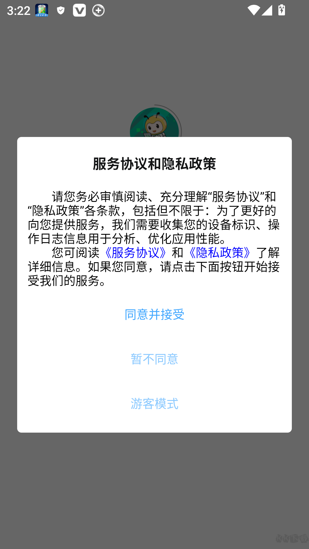 FreeBuf知识大陆