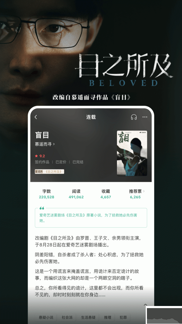 豆瓣阅读