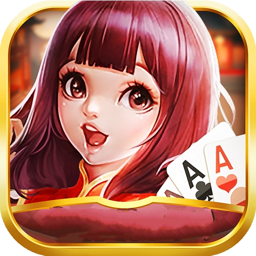 匠心棋牌免费版 v10.1.26