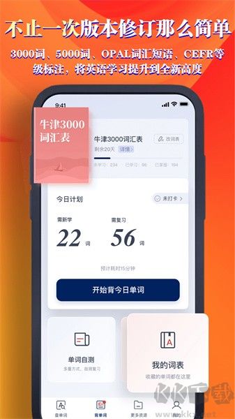 牛津高阶词典第10版