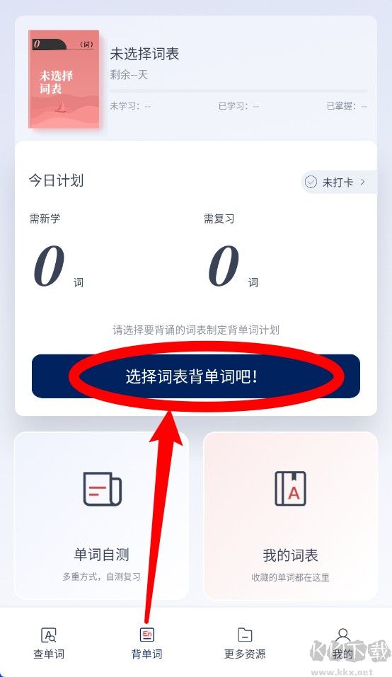 牛津高阶词典第10版