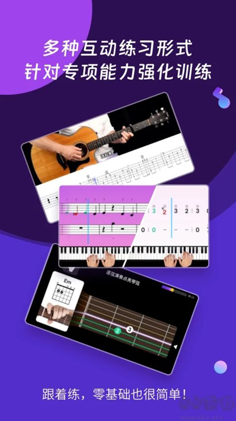 AI音乐学园