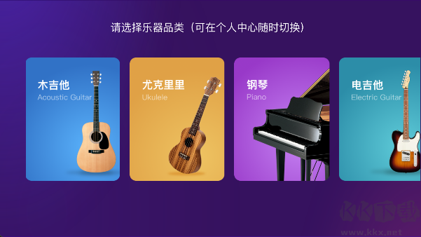 AI音乐学园