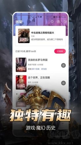 少年梦阅读