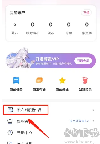 少年梦阅读