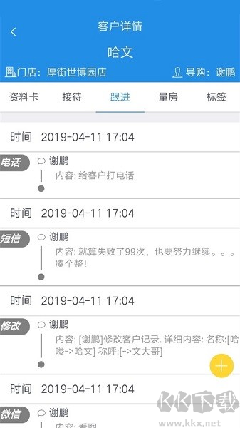 鹏邦门店