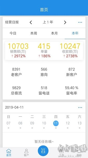 鹏邦门店