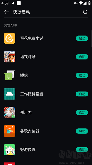 快帆加速器