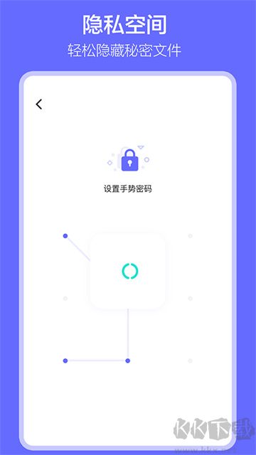 软件搬家