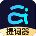 提词器爱提词 v6.1.8安卓版
