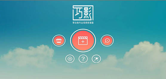 巧影版本大全-巧影版本大全合集-巧影版本大全推荐