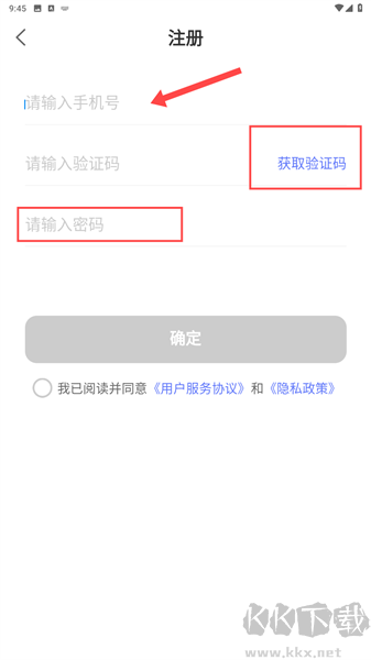 树兰医生端