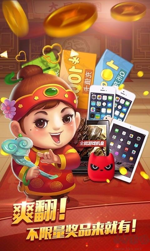 36棋牌游戏中心