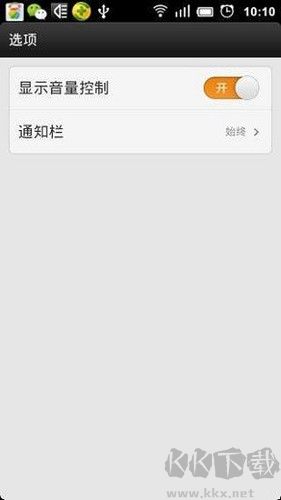 扬声器助推器专业版