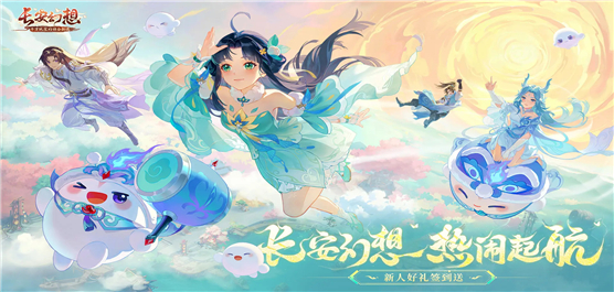 长安幻想版本大全-长安幻想版本大全合集-长安幻想版本大全推荐