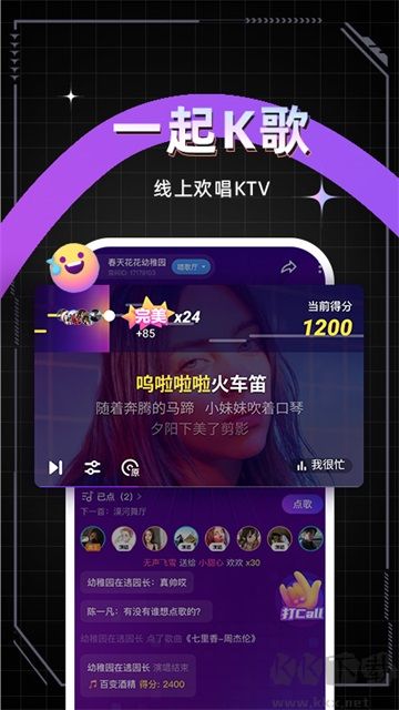 麦可app