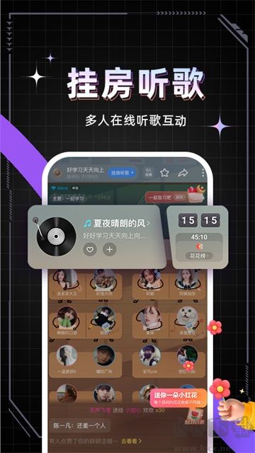 麦可app