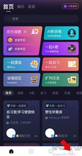 麦可app