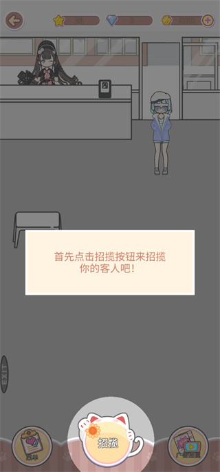 蝴蝶人生换装娃娃