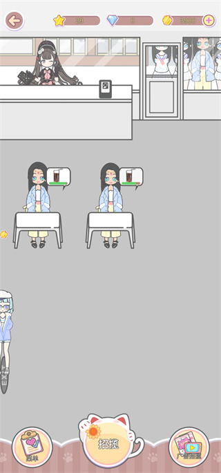 蝴蝶人生换装娃娃