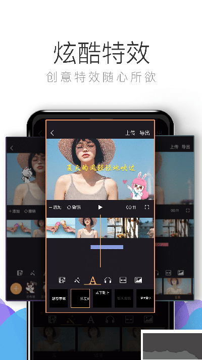 拍大师app官方版