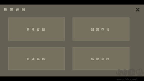 弗斯特战斗幻想