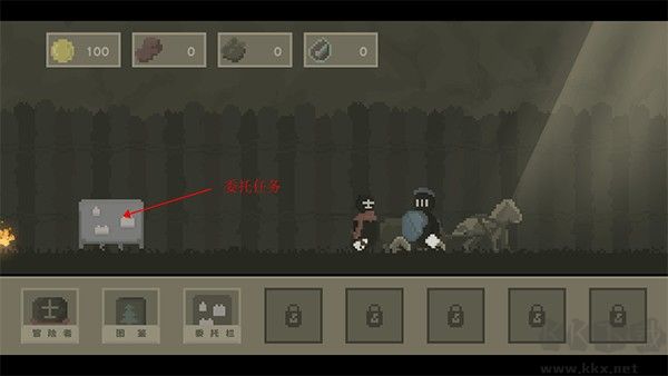 弗斯特战斗幻想