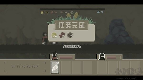 弗斯特战斗幻想