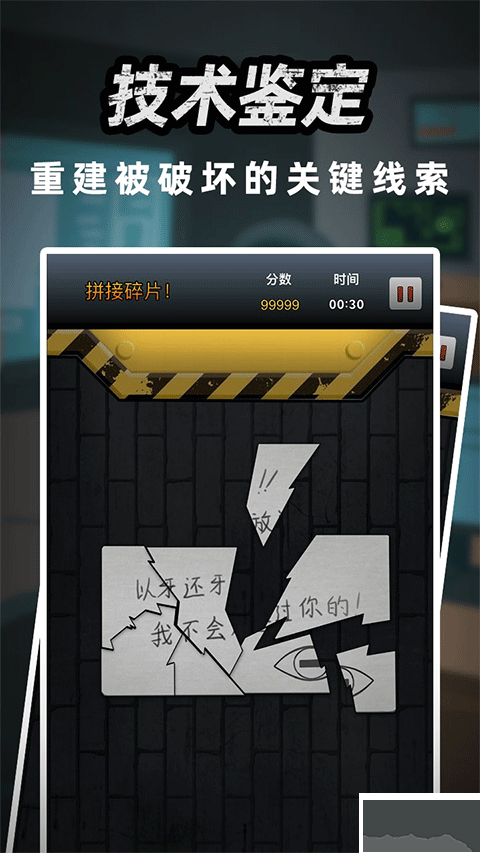 富豪侦探