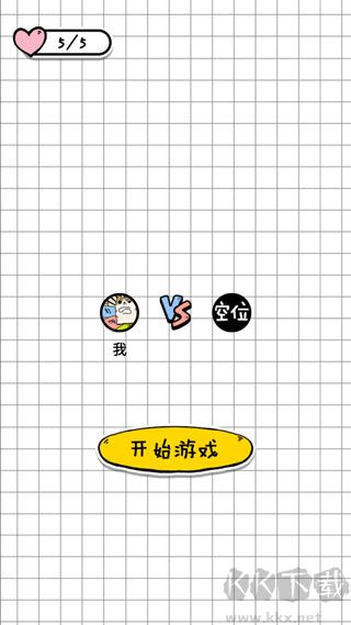 你会打字吗