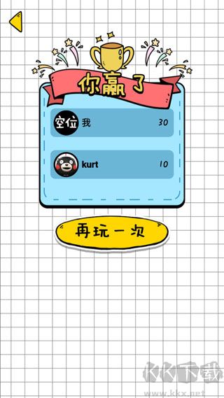 你会打字吗