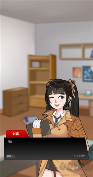 富豪侦探