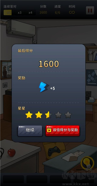 富豪侦探