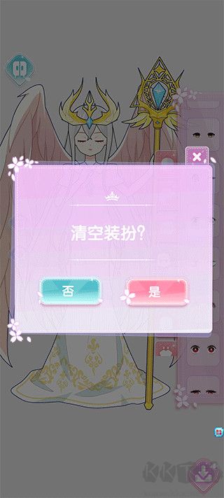 芭比换装小公主