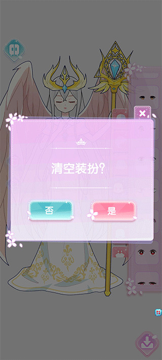 芭比换装小公主