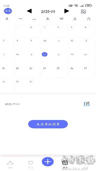 简衣橱
