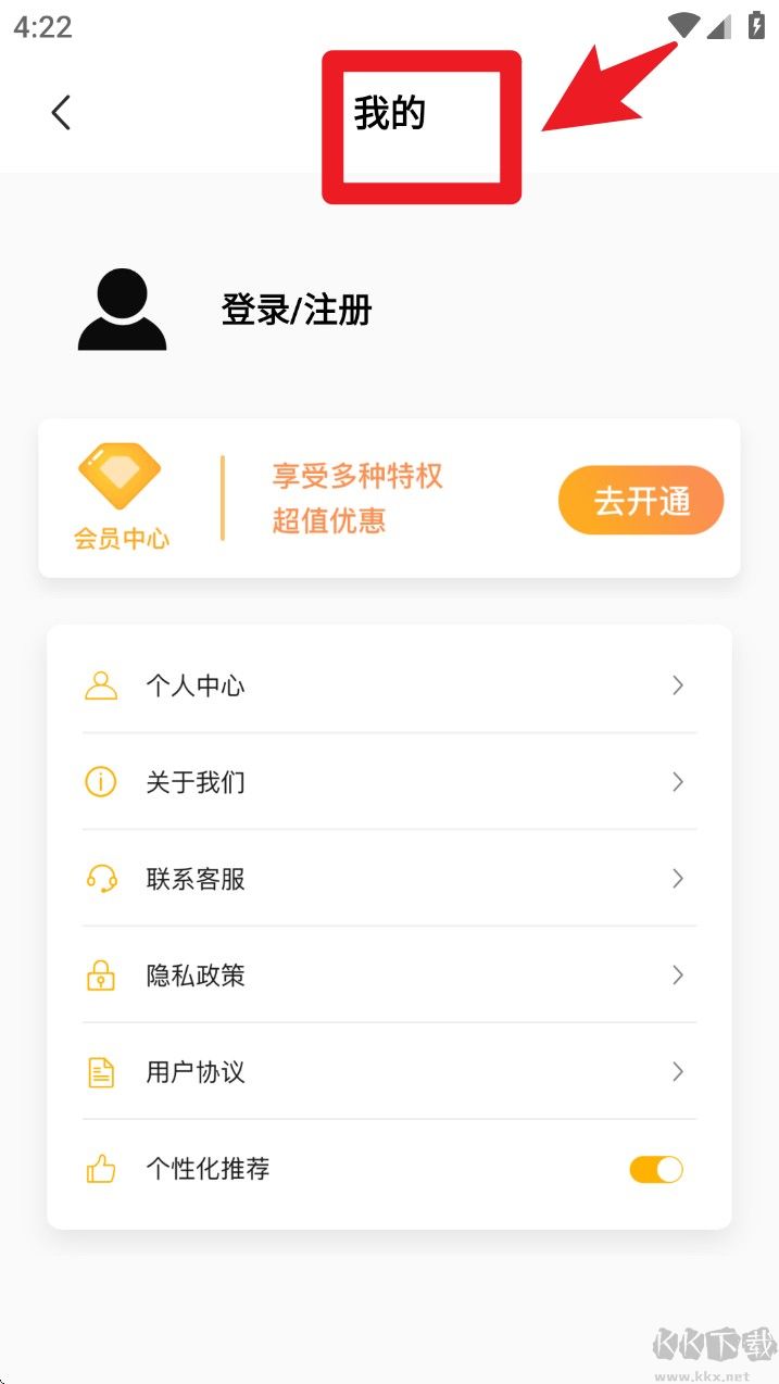 今日戒烟