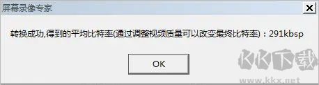 屏幕录像专家