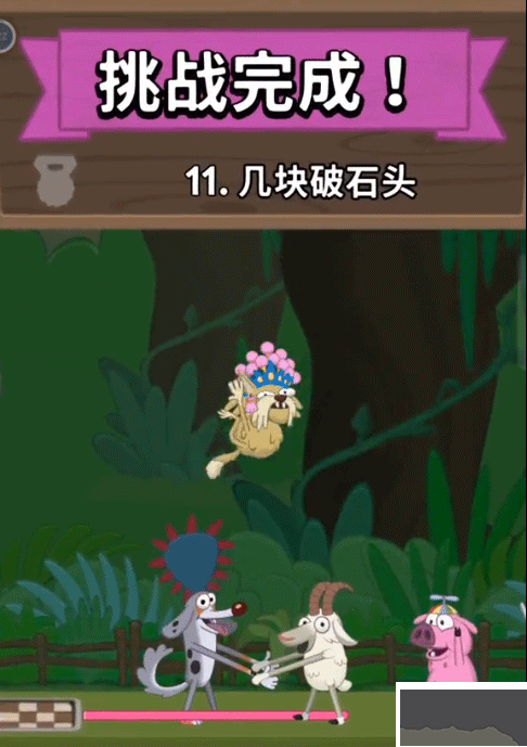 Walk Master