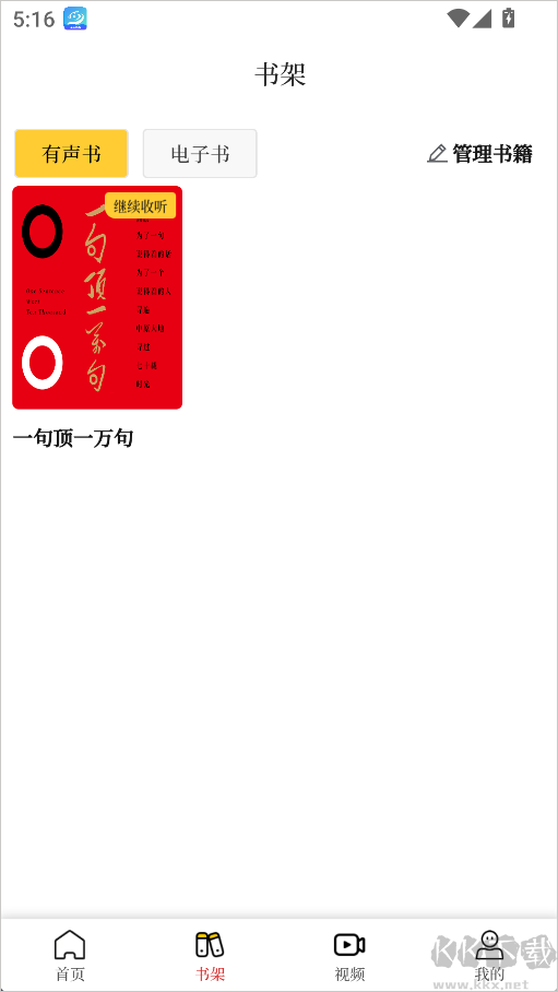 书香河南